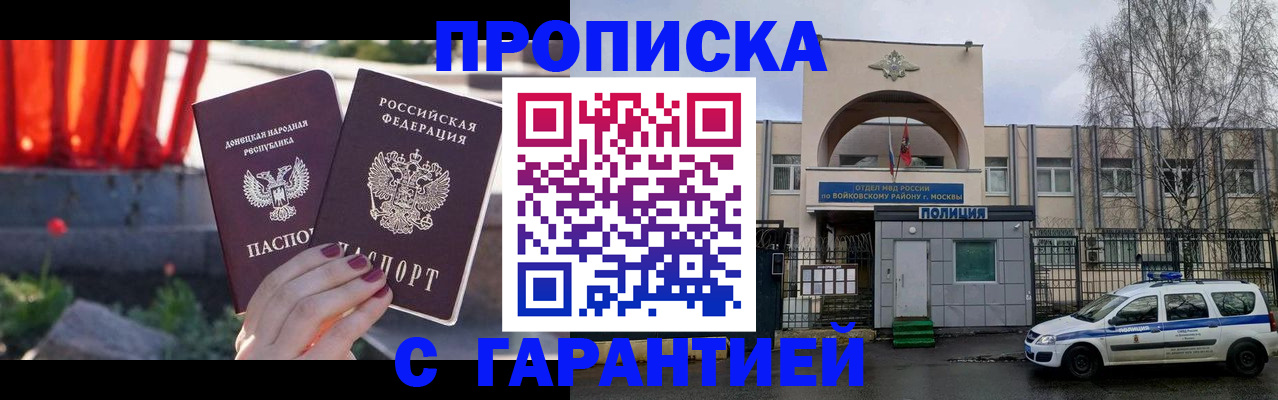пропишу в квартире в Щучье